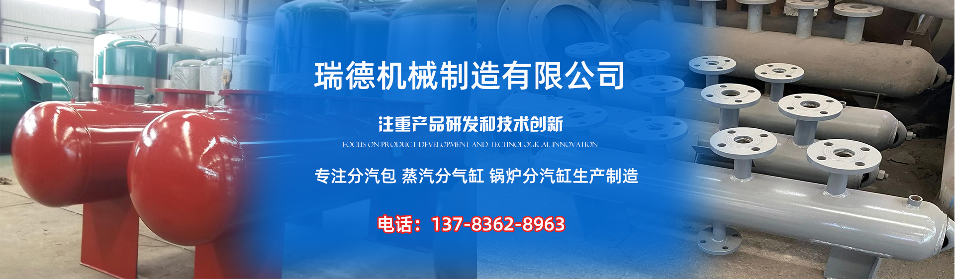通州分气缸厂家|通州分汽包|通州蒸汽分气缸|通州锅炉分汽缸|通州分汽缸